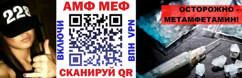 Amphetamine Premium Новый Оскол