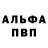 Amphetamine Розовый edson maciel