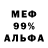 Кетамин VHQ Jamstained Streams