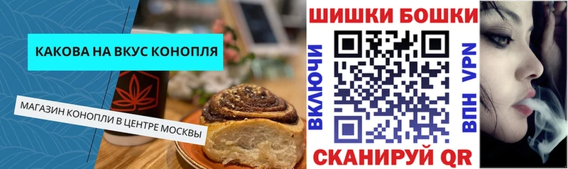 Canna-Cookies конопля  продажа наркотиков  Новый Оскол 