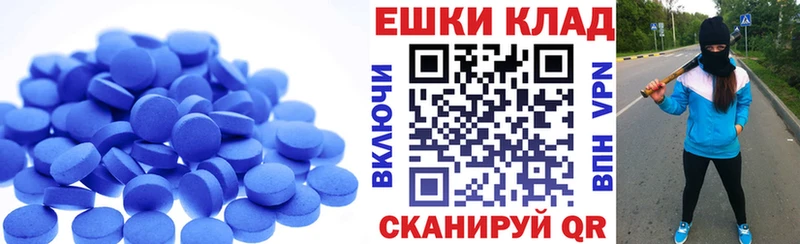 Ecstasy Philipp Plein  Новый Оскол 