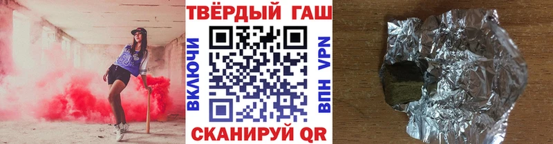 Гашиш Premium  Новый Оскол 