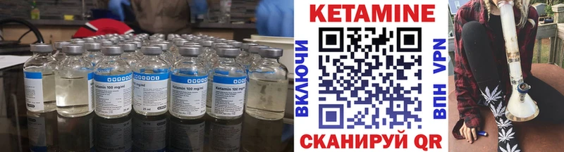 КЕТАМИН ketamine продажа наркотиков Новый Оскол