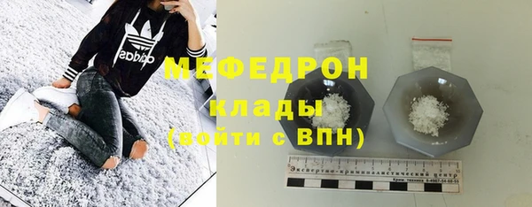 2c-b Гусиноозёрск