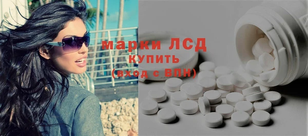 мескалин Усмань