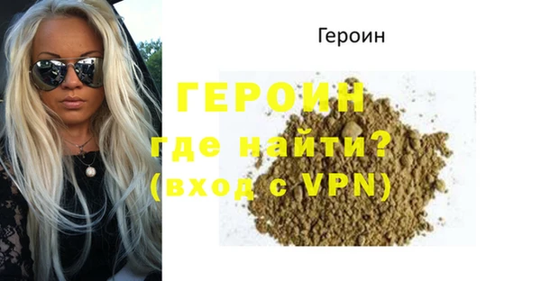 экстази Гусев