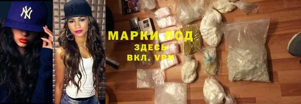 2c-b Гусиноозёрск