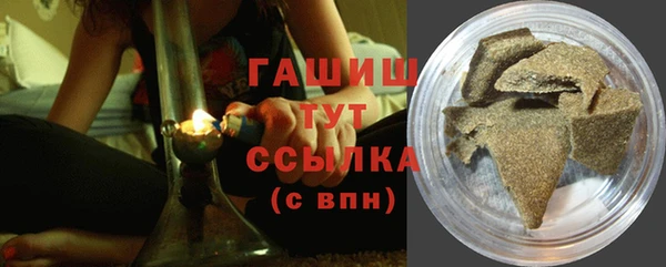 гидра Усолье-Сибирское