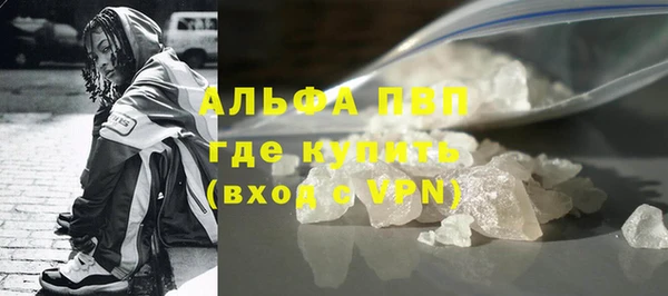 экстази Гусев