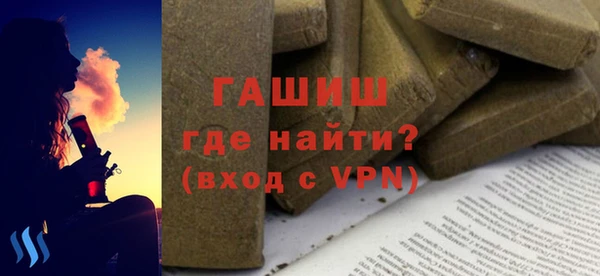 экстази Гусев