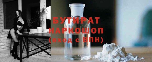 экстази Гусев
