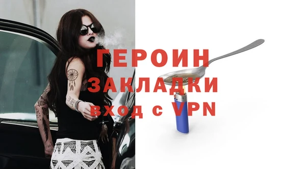 экстази Гусев