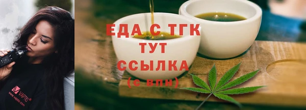 экстази Гусев