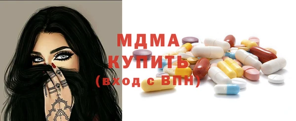 экстази Гусев