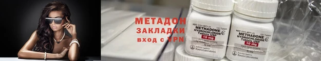 2c-b Гусиноозёрск