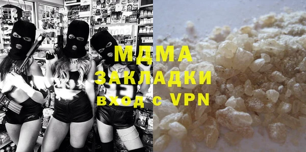 экстази Гусев