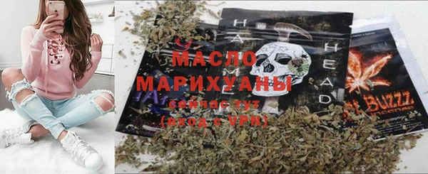 метадон Усинск