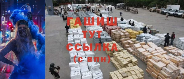 2c-b Гусиноозёрск