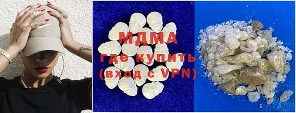 метадон Усинск