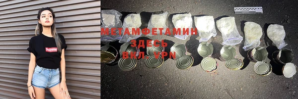 2c-b Гусиноозёрск