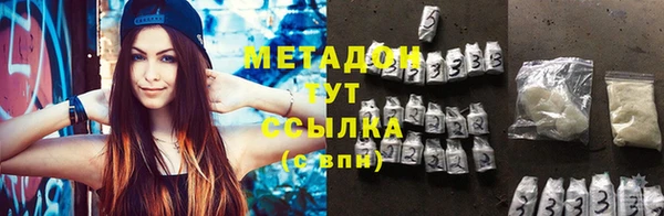 2c-b Гусиноозёрск