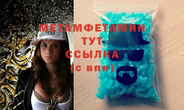 экстази Гусев