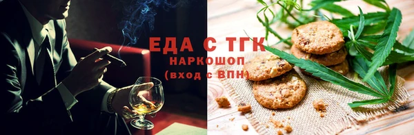 2c-b Гусиноозёрск