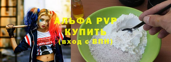 гидра Усолье-Сибирское