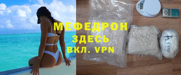 2c-b Гусиноозёрск
