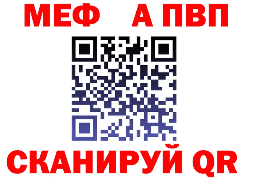 APVP СК КРИС ТОР это MEGA Новый Оскол