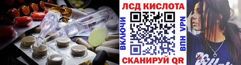 Лсд 25 экстази ecstasy  Новый Оскол 
