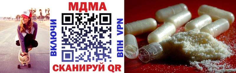 MDMA кристаллы  KRAKEN   Новый Оскол  где продают наркотики 