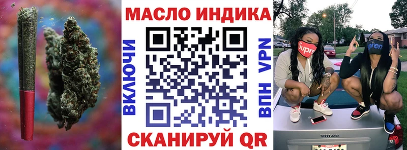 ТГК жижа Новый Оскол