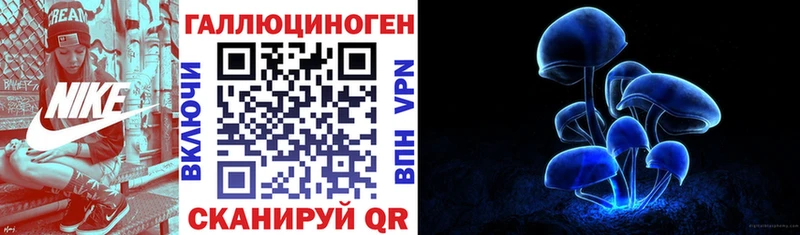 Галлюциногенные грибы мухоморы  купить наркотик  Новый Оскол 